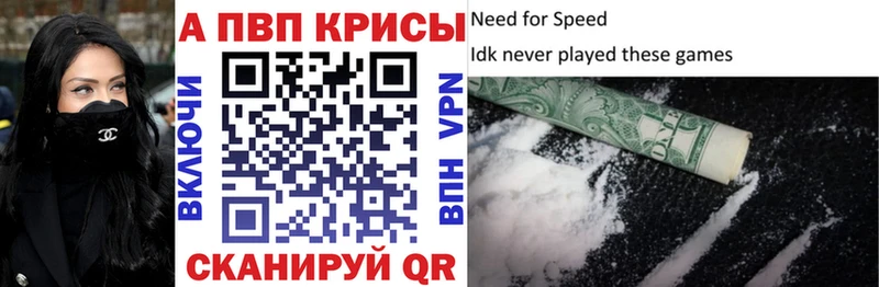Магазины продажи наркотиков Тосно АМФЕТАМИН Меф мяу мяу КОКАИН А ПВП Гашиш Бошки Шишки