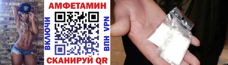 АМФ 97%  купить закладку  Тосно 