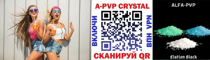 APVP Crystall  Тосно 