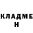 Героин гречка Michael Truhan