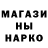 Метамфетамин пудра Al. Golovko