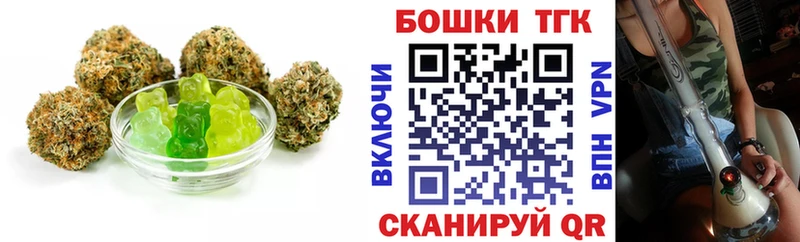 где купить   Тосно  Canna-Cookies марихуана 