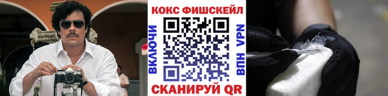 наркотики  Тосно  Кокаин 97% 