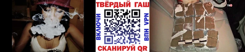 ГАШИШ убойный  гидра ССЫЛКА  Тосно 