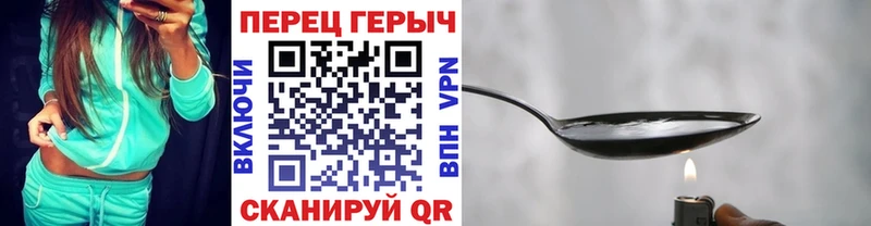 ГЕРОИН VHQ  Тосно 
