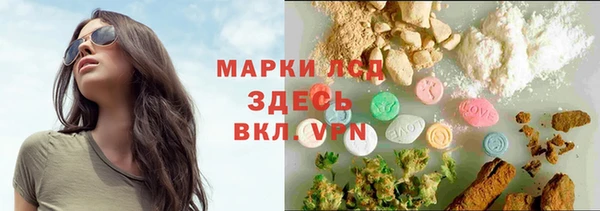 спайс Елабуга