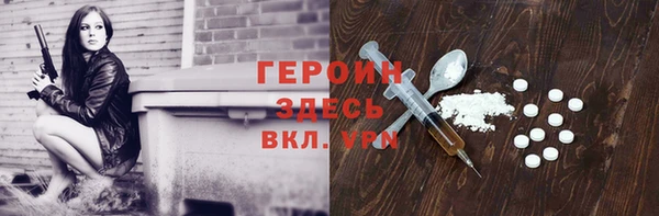 мет Дмитров