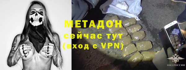 амфетамин Дмитровск