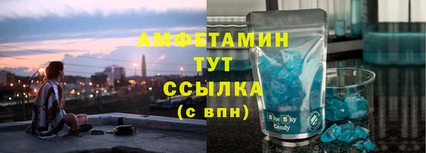 амфетамин Дмитровск