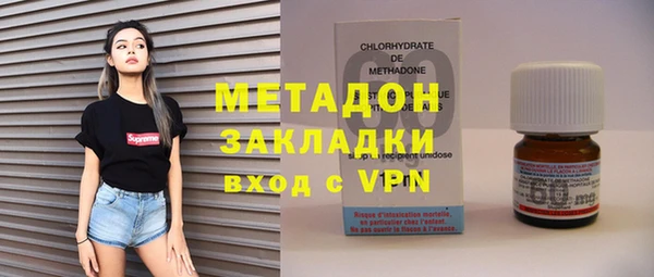 мет Дмитров