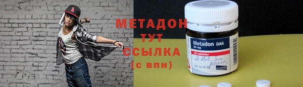 мет Дмитров