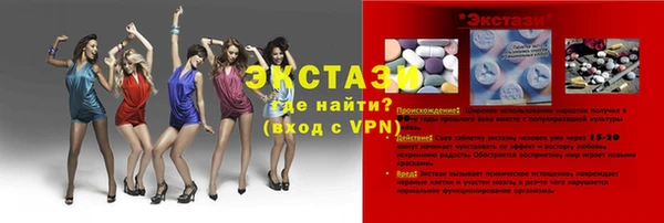 амфетамин Дмитровск