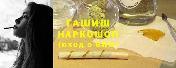 спайс Елабуга