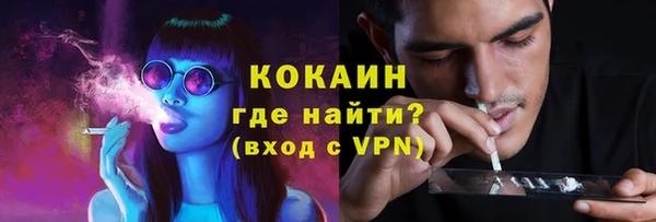 COCAINE Дмитриев