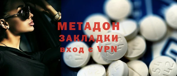 мет Дмитров