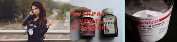 спайс Елабуга