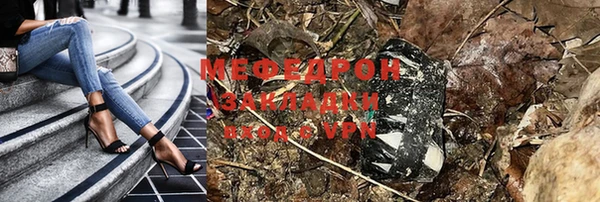 мет Дмитров