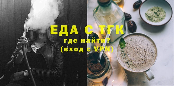 сатива Ельня
