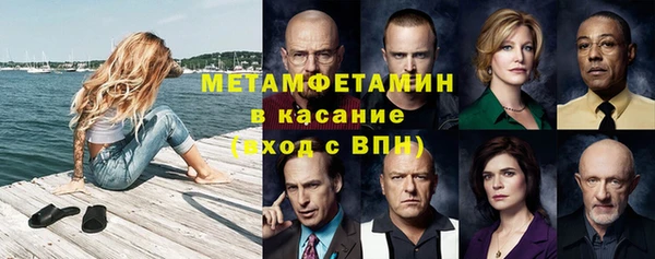 амфетамин Дмитровск