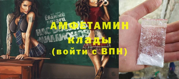 амфетамин Дмитровск