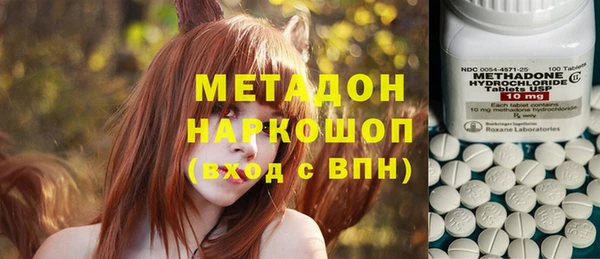 спайс Елабуга