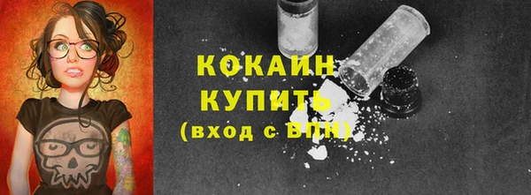 спайс Елабуга