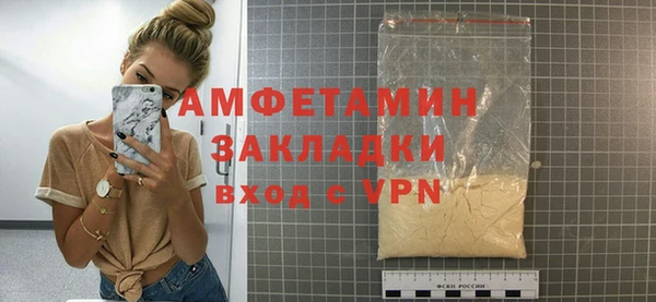 амфетамин Дмитровск