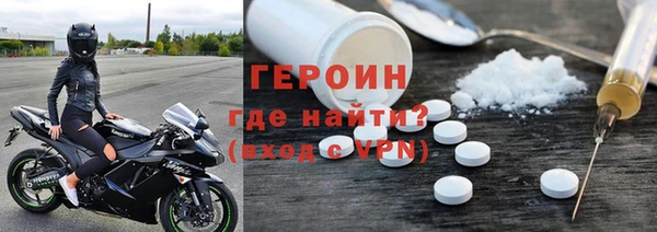 мет Дмитров