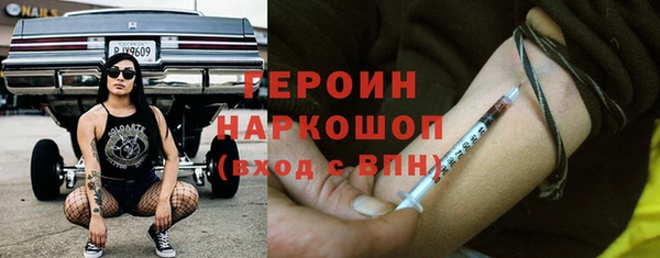 амфетамин Дмитровск