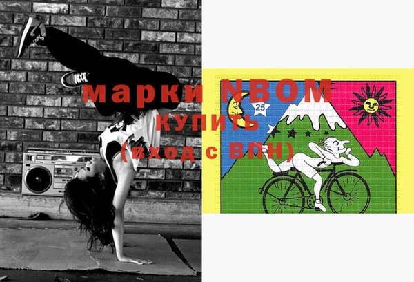 спайс Елабуга