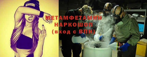 мет Дмитров