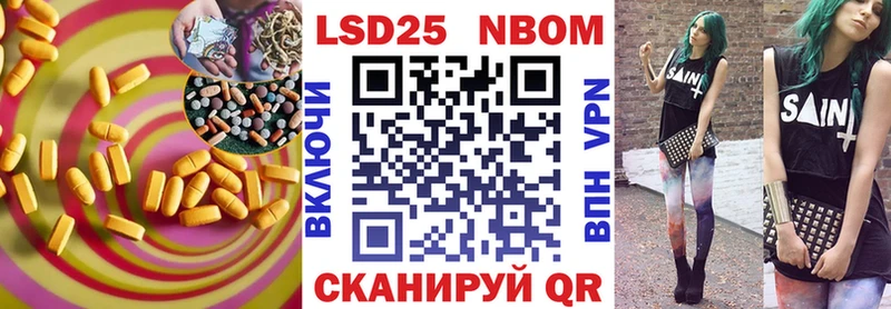 ЛСД экстази кислота Тосно