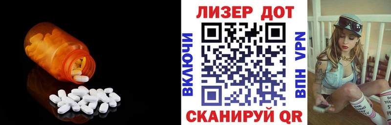 Лсд 25 экстази кислота  сколько стоит  Тосно 