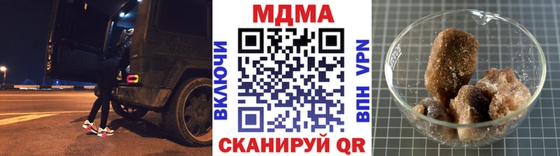 где купить   Тосно  MDMA молли 