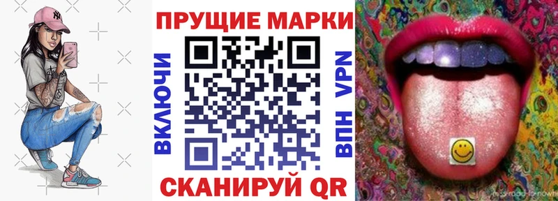 Марки N-bome 1500мкг  Тосно 