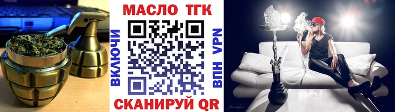 Дистиллят ТГК концентрат  закладка  Тосно 
